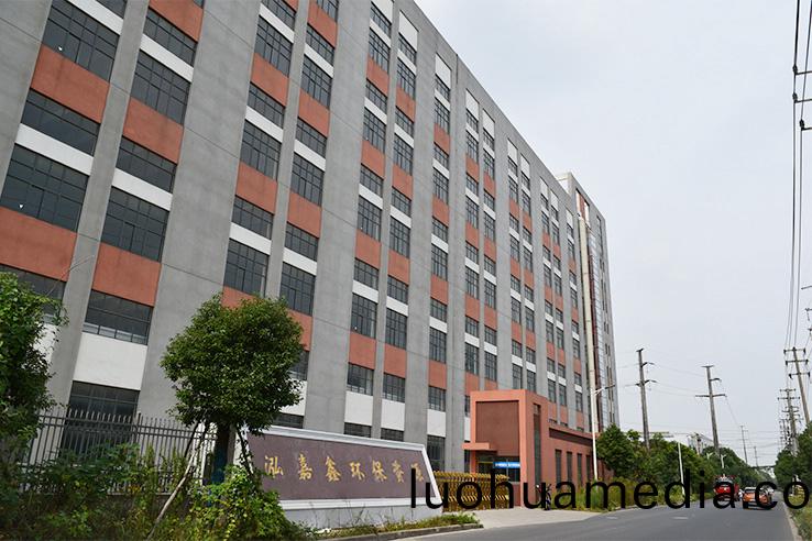 江苏泓嘉鑫环保再生资源利用有限公司
